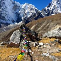 Kathmandu