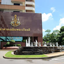 University Building