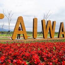 Taiwan sign