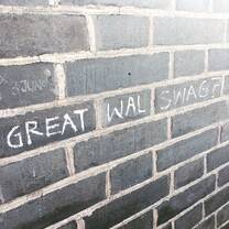 Great Wall China