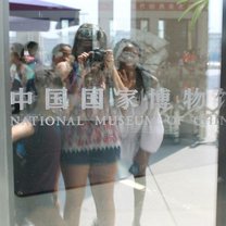 National Museum 