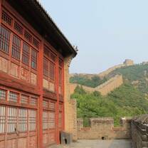 The Great Wall