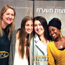 TALMA teachers featured in Nashim Magazine!