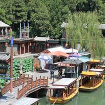 The Summer Palace 