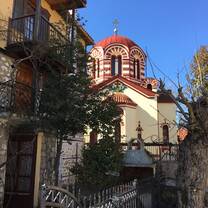 greek villages