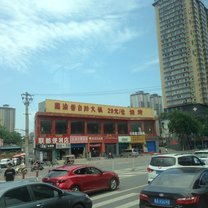 This is a random building in Beijing that simply displays the general city.