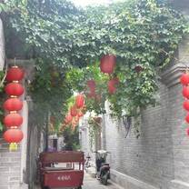 The Beijing Hutongs, an older part of the city.