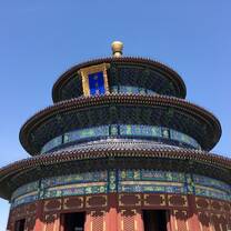 Picture of the Temple of Heaven in Beijing - I took this picture on my last day in Beijing while visiting the Temple of Heaven. It was a beautiful temple, with bright colors and tons of gold. 