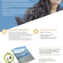 Flyer for marketing internship