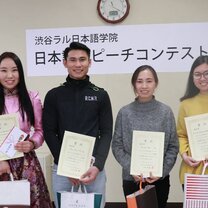 Speech contest
