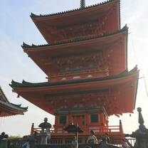 Kyoto