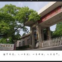 Nanfang High School