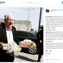 President of Israel, Reuven Rivlin, presenting a slach mana to IDF soldiers at the Pisgat Ze'ev-Hizma checkpoint during Purim. From Rivlin's Instagram.