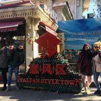 Eric in China! 