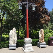 Jing Shan Park