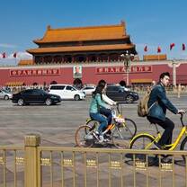 Hello Teacher! specialize in teaching in China
