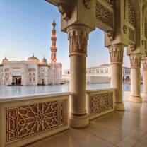AUS Mosque