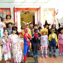Happy Halloween 