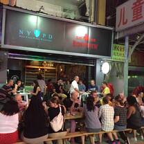 Bionic Craft Beer in Shenzhen