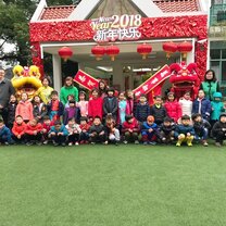 Year of the Dog WuNan Kindergarten International School