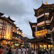 Yu garden 