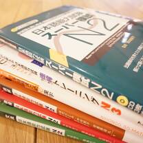 JLPT Study Materials