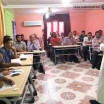 Arabic For All Program