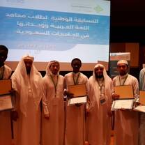 Arabic Language Institute for Non - Arabic Speakers - Teacher Preparation
