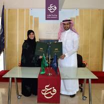 Effat Univeristy