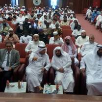 Arabic Language Institute for Non - Arabic Speakers - Teacher Preparation