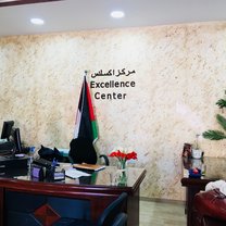 Excellence Center