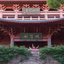 Explore the best of Shanghai and China! - Absolute Internship Shanghai