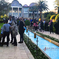 Eram Garden