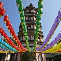 Temple, Shaoguan