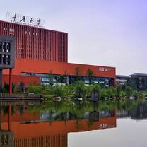 chongqing university