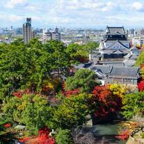 Okazaki Park