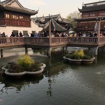Yu Garden 