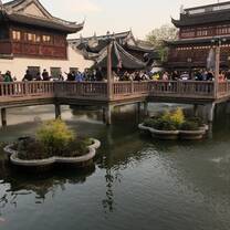 Yu Garden 