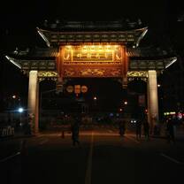 Shanghai