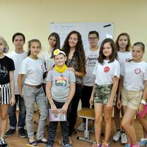 International Summer Camp 2018