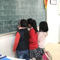 School 