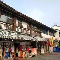 Old Streets, Suzhou