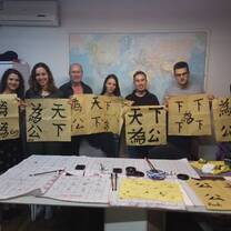 Calligraphy classes in China