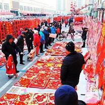 Konall Culture Exchange