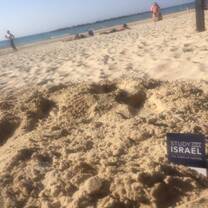 Study Jewish and Israel Education Online and in Jerusalem