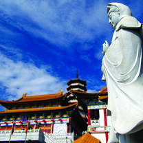 China Summer Language and Culture