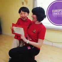 Aupair China