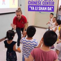 Discover China with "European-Chinese center"