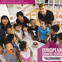 Discover Asia With us! Aupair China