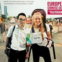 Discover Asia With us! Aupair China
